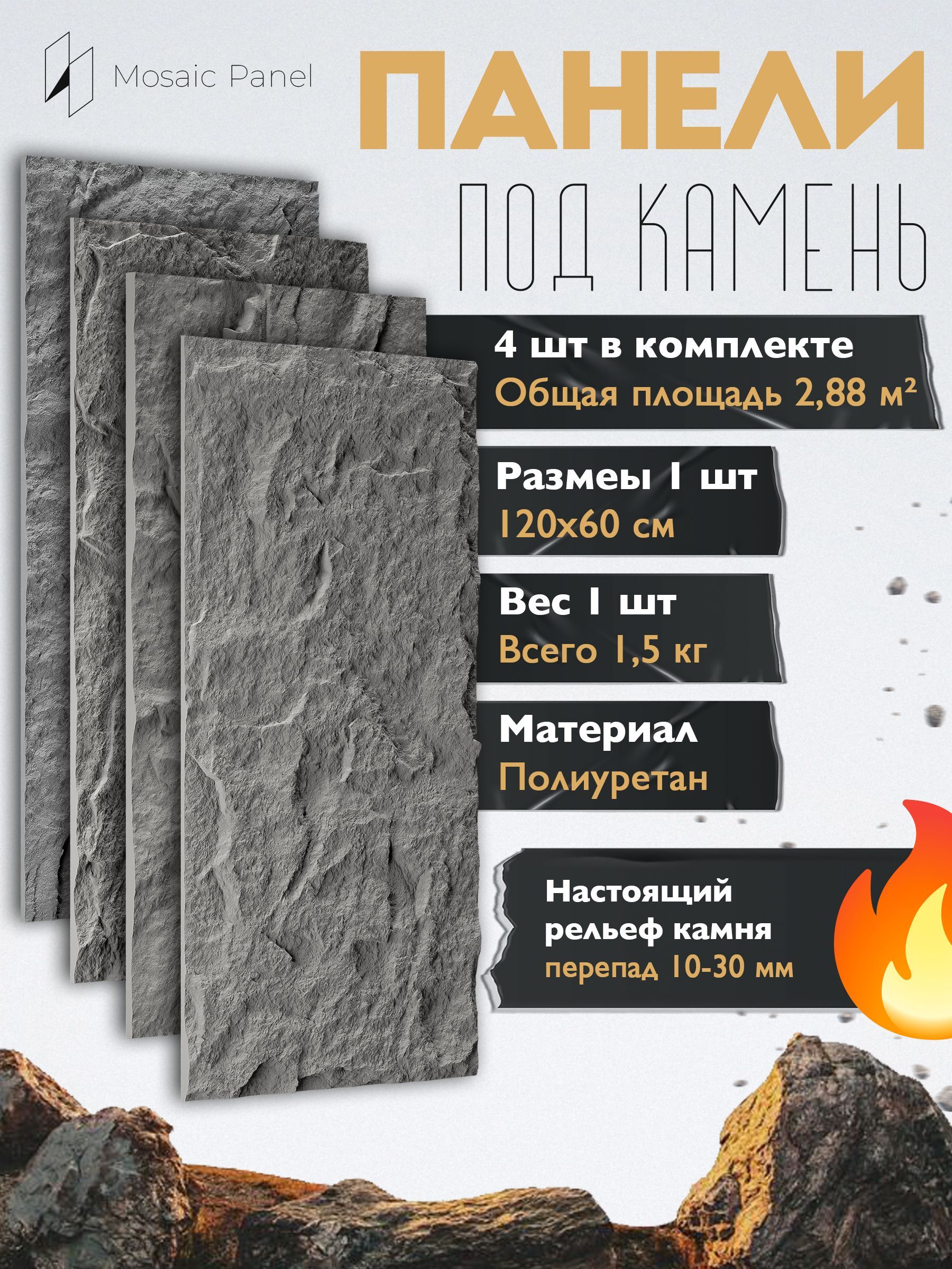 stone-10-30-d0bcd0bc-d181d0b5d180d0b8d18f-d185-4-d0b2d183d0bbd0bad0b0d0bdd0b8d187d0b5d181d0bad0b8d0b9-d181d0b5d180d18bd0b9.jpg