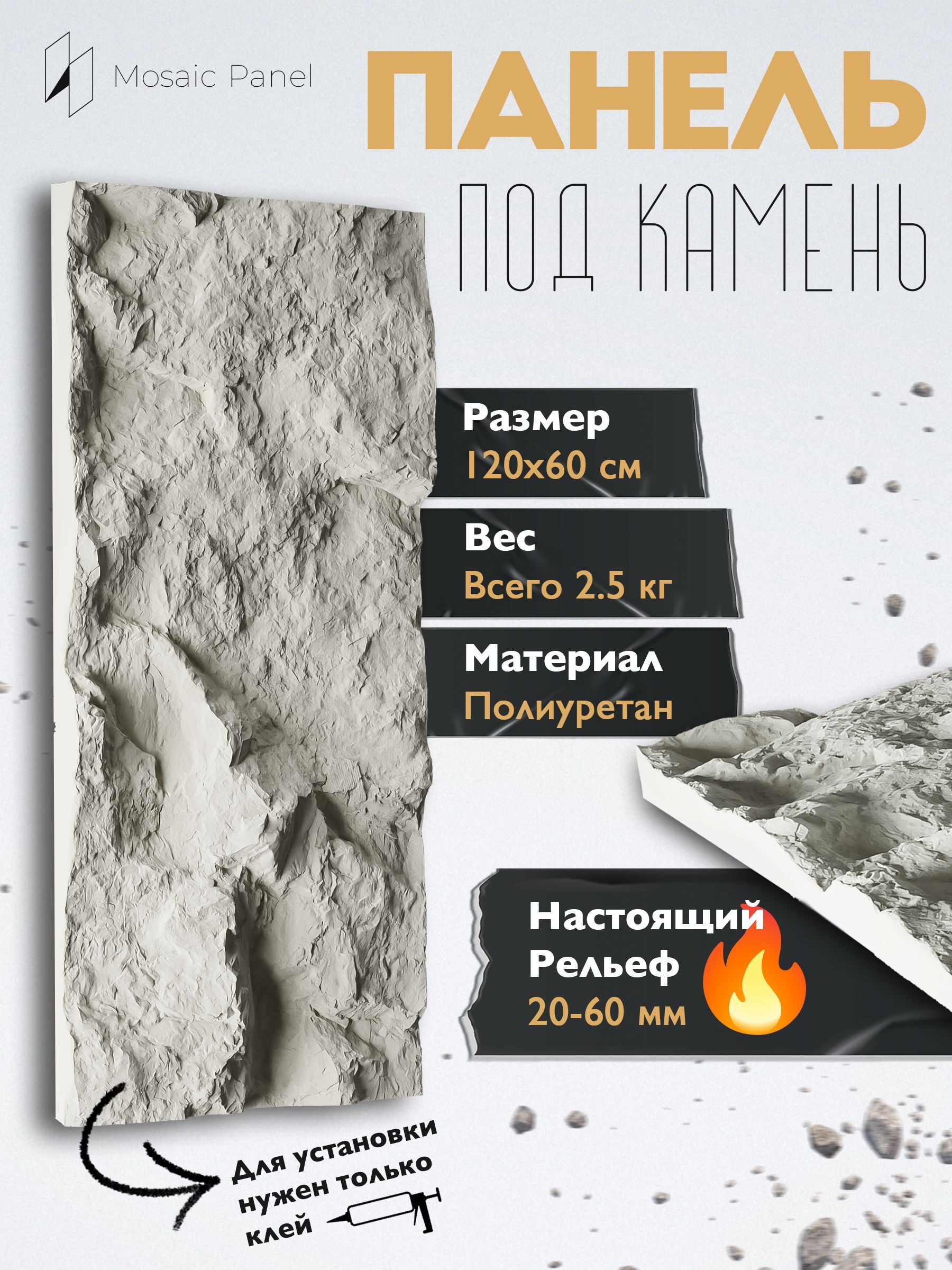 stone-20-60-d0bcd0bc-2-d0bcd0bed0bbd0bed187d0bdd18bd0b9-d0b1d0b5d0bbd18bd0b9.jpg